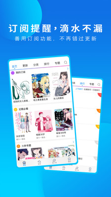 動漫之家純凈版