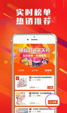 咪咪購APP