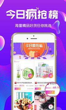 咪咪購APP