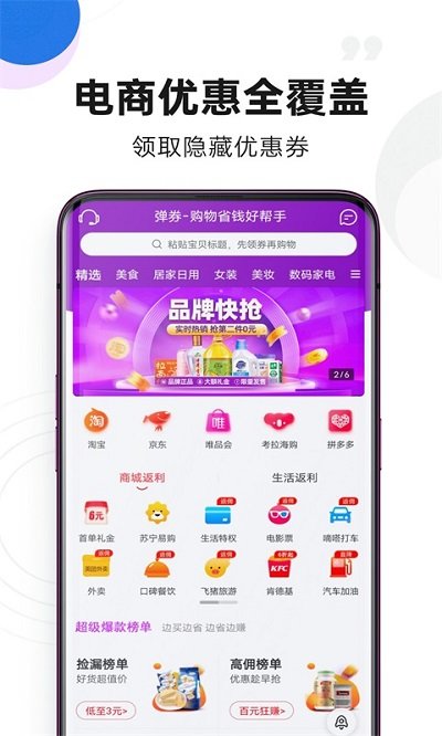 水印吧APP(視頻去水印)