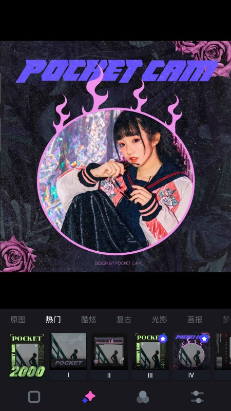 口袋相機APP(美顏相機)