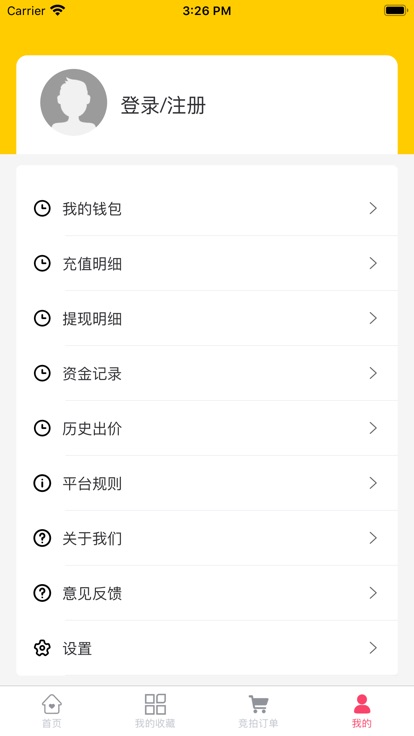 優(yōu)信二手車APP