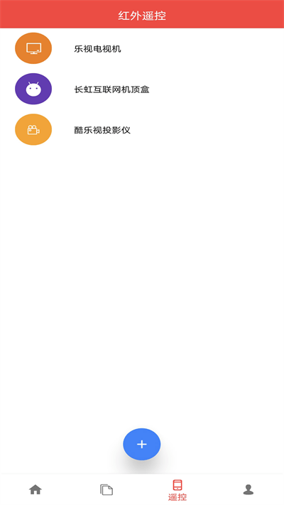 手機(jī)投屏助手