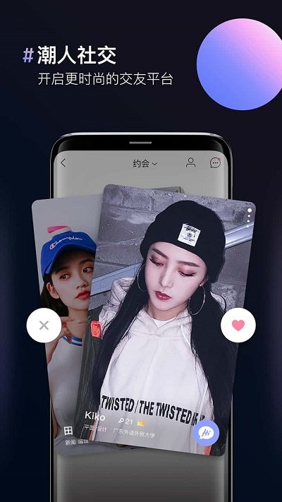 圖片合成器