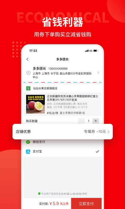 多多團長官方版
