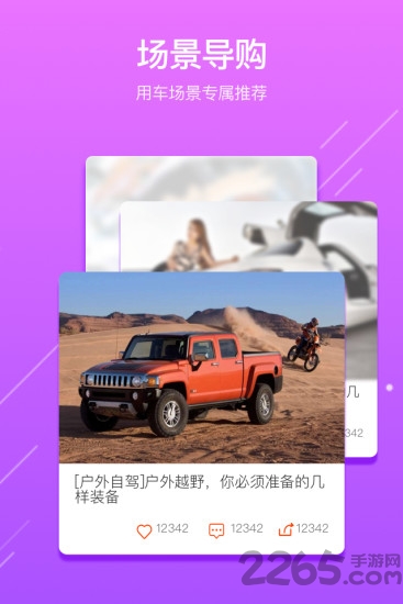 御途網