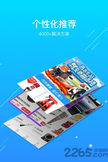 御途網