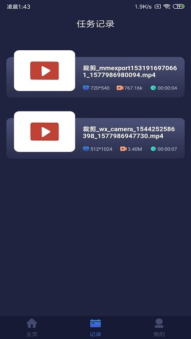 視頻壓縮APP