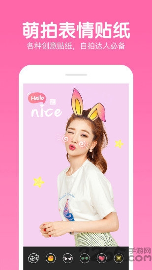 手機P圖APP