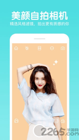 手機P圖APP