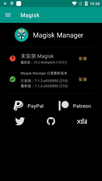 magisk面具 面具root