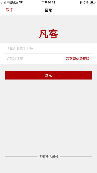 Vancl凡客誠(chéng)品