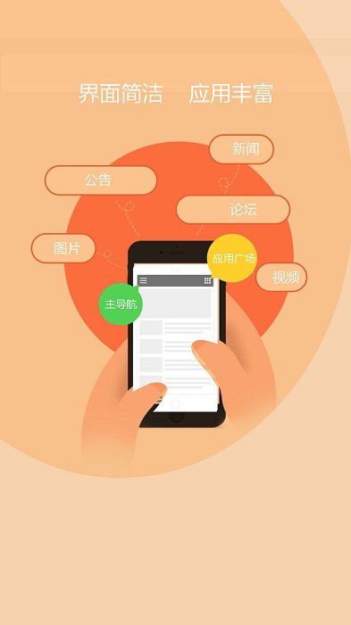 酒泉網官方版 酒泉網app