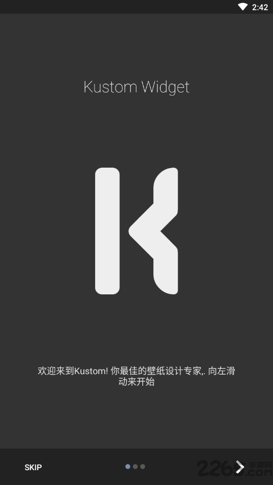 Kustom Widget高級(jí)版