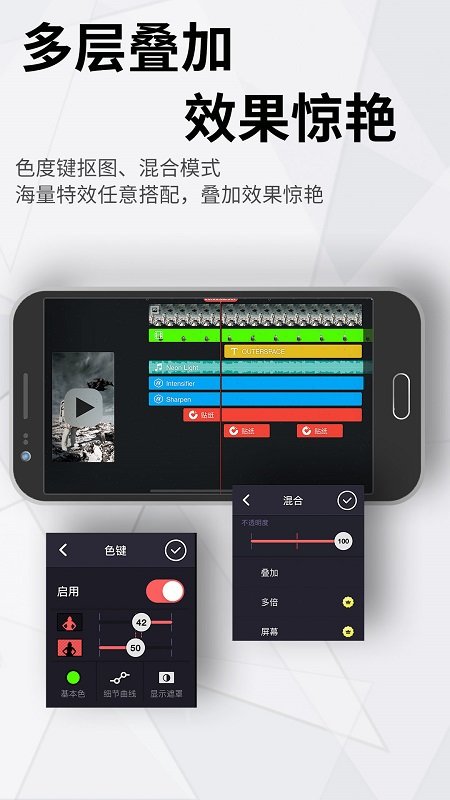 巧影免費(fèi)版
