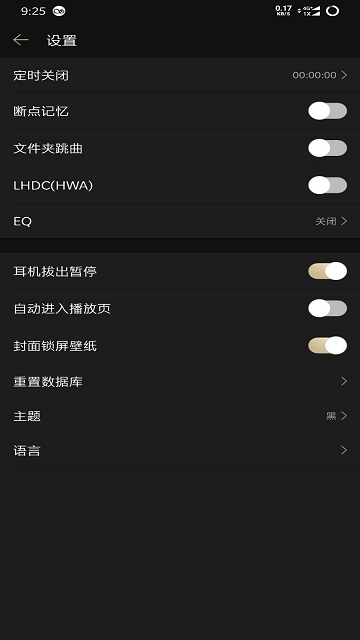 山靈音樂(HiFi發燒)