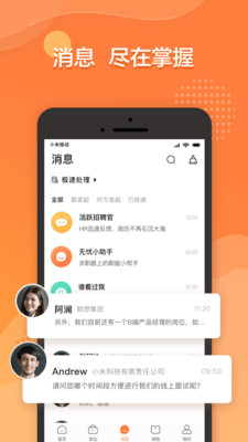 前程無憂51job
