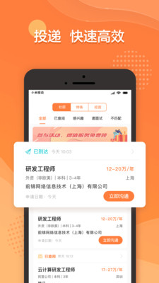 前程無憂51job