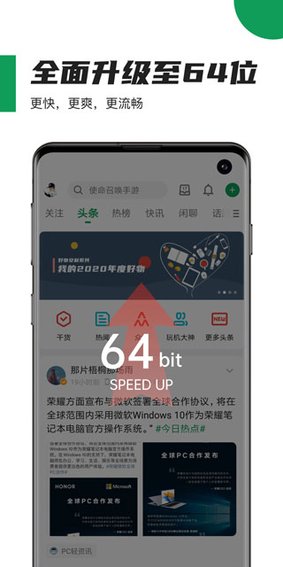 酷安應用商店