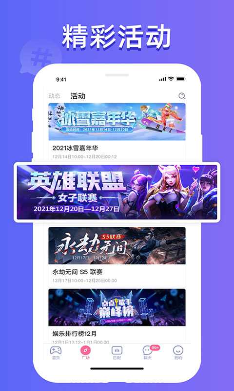 點點開黑APP