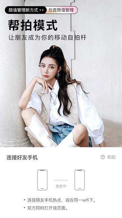 BeautyCam美顏相機(jī)