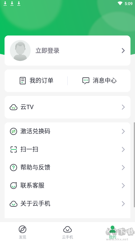 中國移動云手機