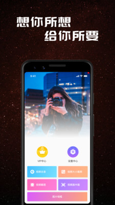 小白兔APP