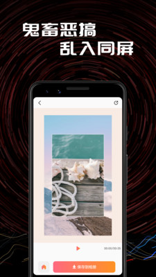小白兔APP