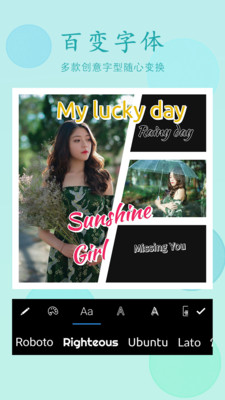 P圖編輯APP