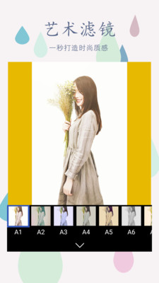P圖編輯APP