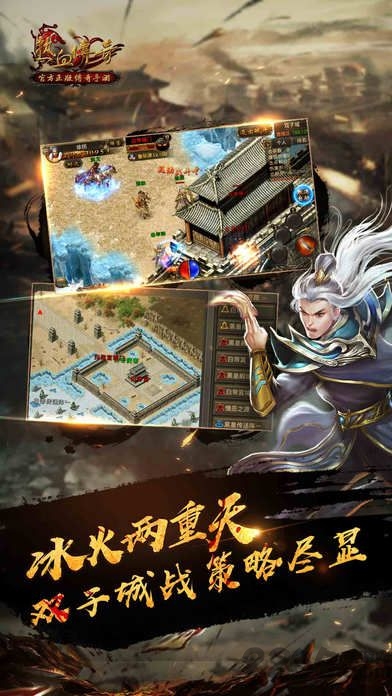 熱血傳奇手游BT版
