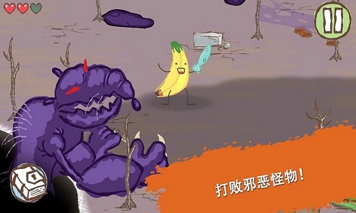 畫個火柴人2