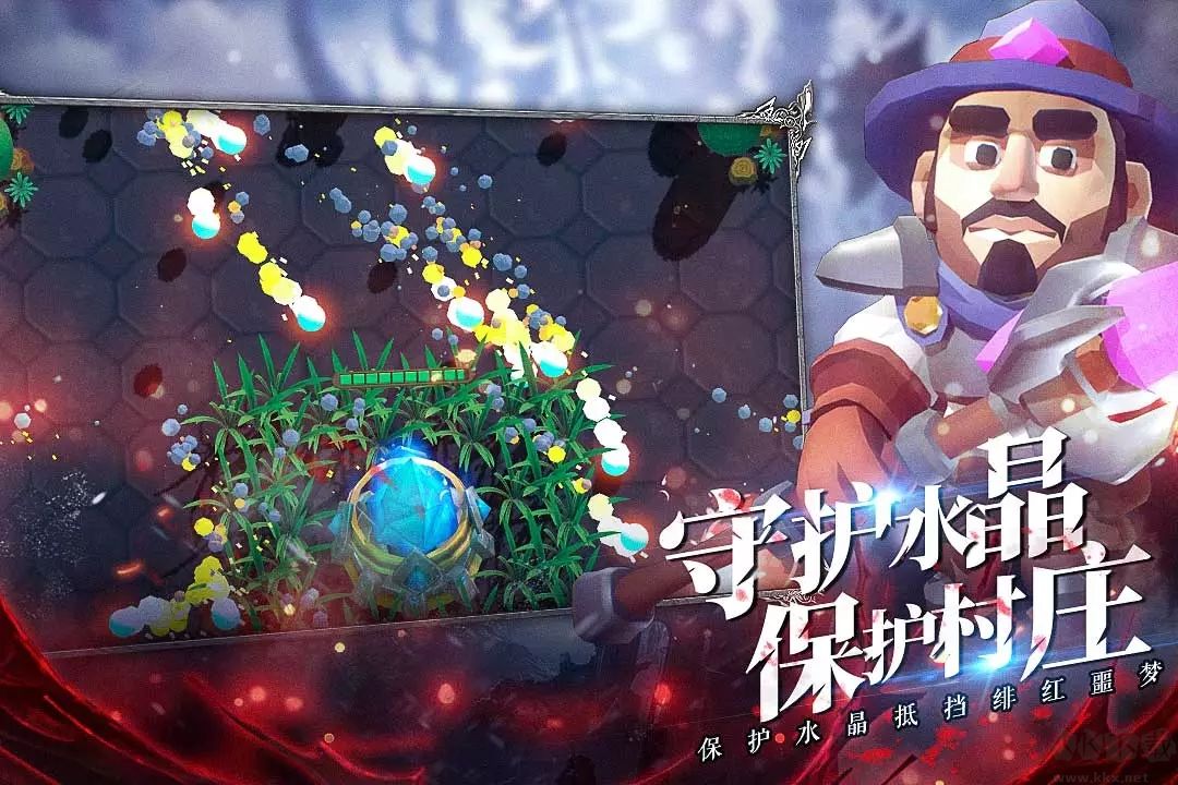 王的騎士破解版