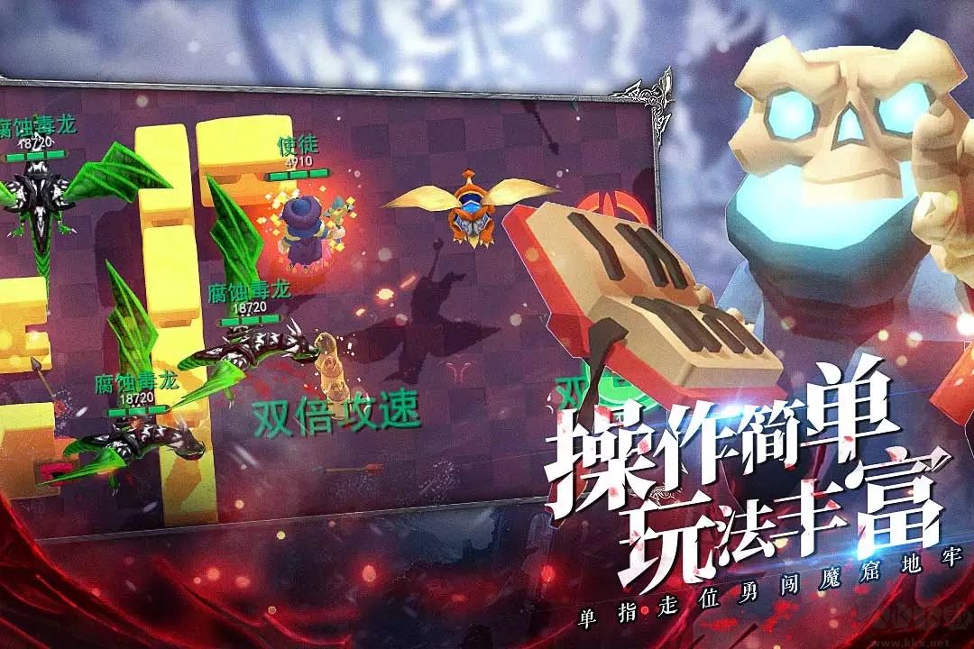 王的騎士破解版