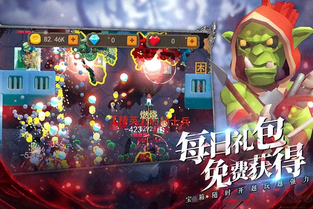王的騎士破解版