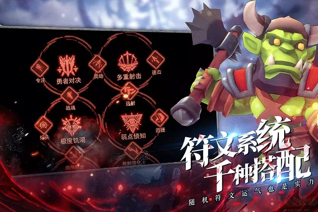 王的騎士破解版