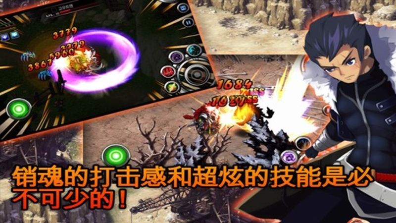 澤諾尼亞傳奇5