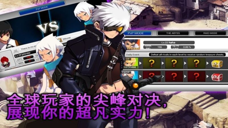 澤諾尼亞傳奇5