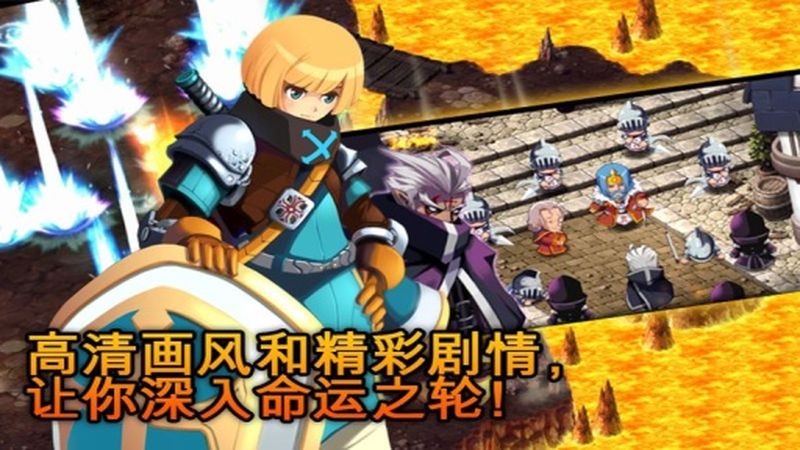 澤諾尼亞傳奇5