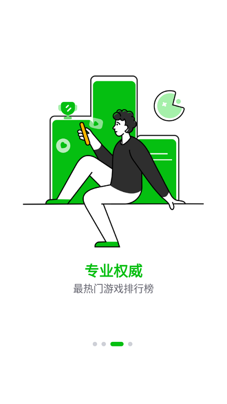 7233游戲盒