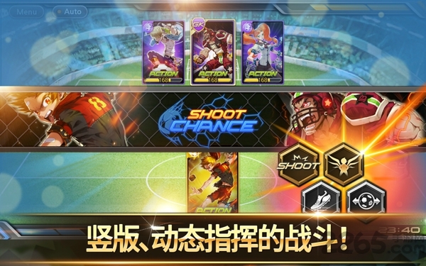 銀河足球隊