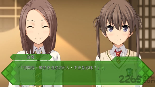 秋之回憶7