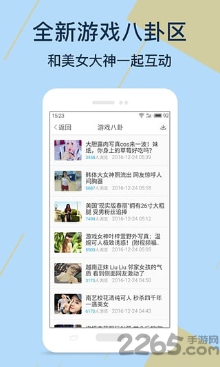 7399游戲盒子