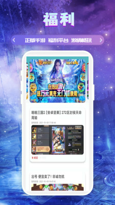 易游(BT游戲盒)