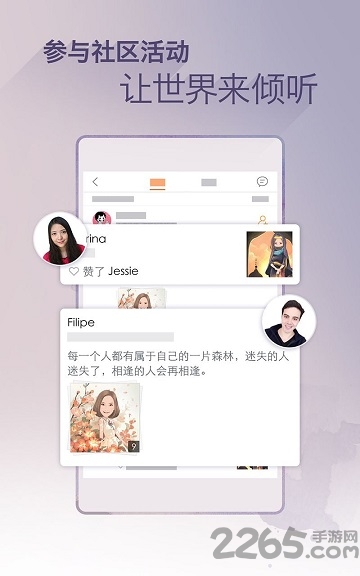 魔漫相機APP下載
