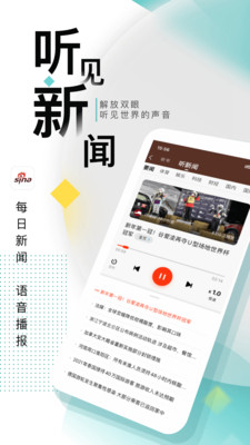 新浪新聞