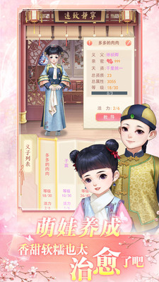 花之舞(古風戀愛)