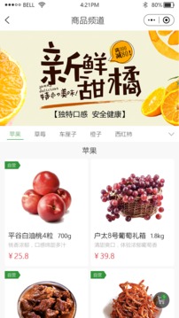 快連通商城