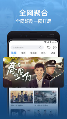 泡泡影視大全