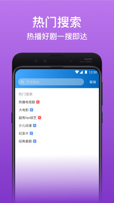 泡泡影視大全